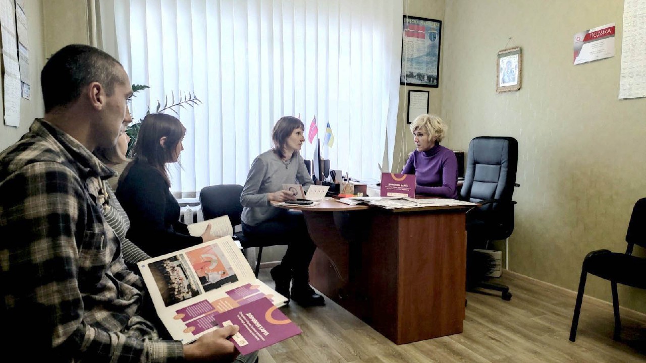 «Міста і громади, вільні від домашнього насильства»